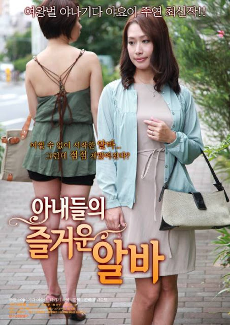 Part time of the Secret Honey Full Japan 18+ JAV HD Watch Movie Online Free