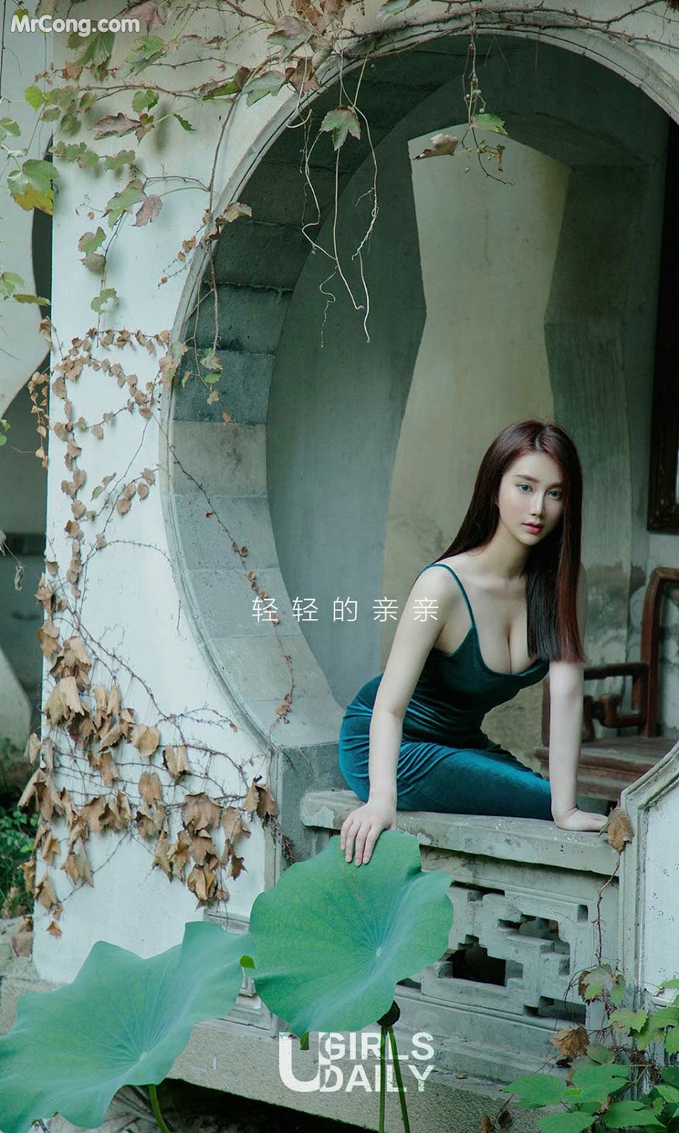 UGIRLS - Ai You Wu App No.1331: Model Su Xiao Man (苏小曼) (35 photos) photo 1-1