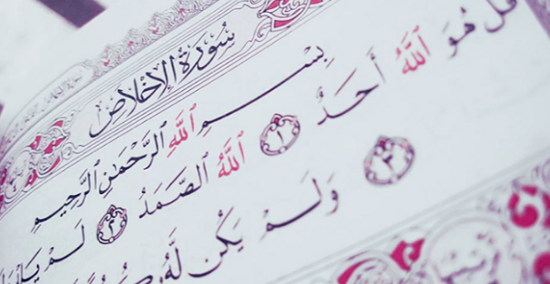 Membaca Surat Al Ikhlas di 9 Waktu Ini, Anugrahnya Begitu Dahsyat Membaca Surat Al Ikhlas di 9 Waktu Ini, Anugrahnya Begitu Dahsyat