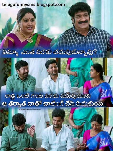 nani joke meme telugu