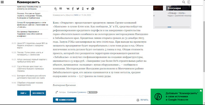 Площадка не пригодна для стройки как пишется bandicam%2B2021 04 29%2B15 47 40 882