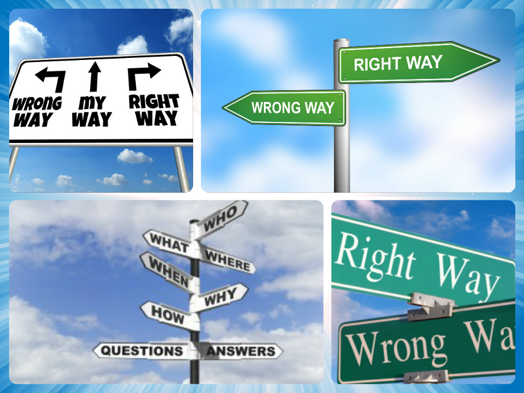Right this way. Right way. Right and wrong way. My way картинки. Бренд right of way.