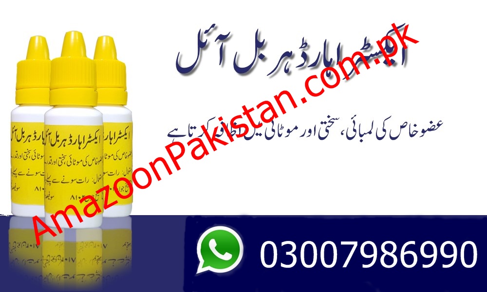 Extra Hard Herbal Power Oil in Rahim Yar Khan 03007986990 | MyDaraz.Pk