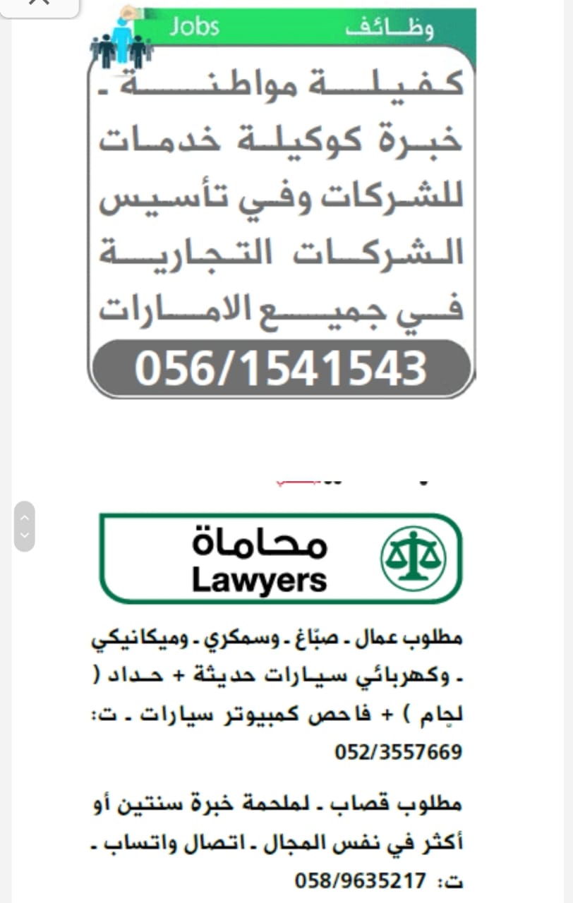 موقعك استيقظ التفضيل وظائف شاغرة في حضانات راس الخيمة Soupskotom Com