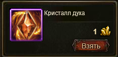 духи женские кристал даймонд. духи версаче брайт кристалл. одеколон кристалл. кристаллы души эзотерика. Ascania crystal туалетная вода.