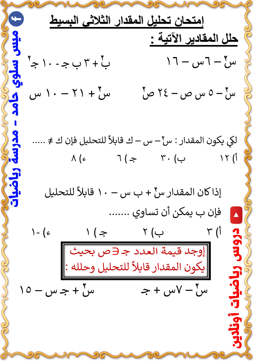 ISO 800012022 ISO 800012022 iTeh Standards