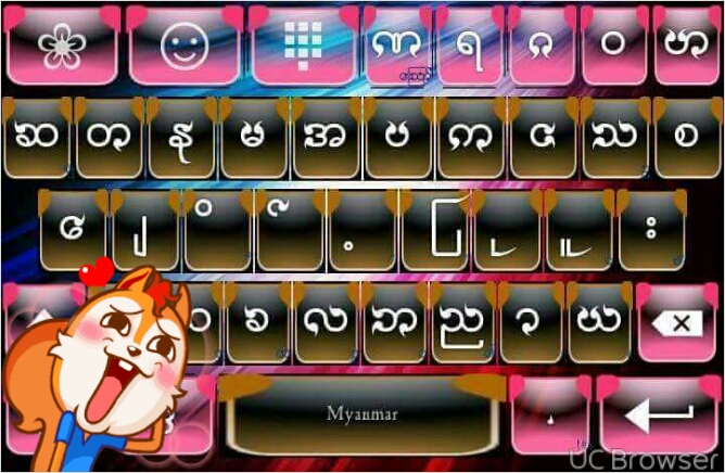 Bagan keyboard for myanmar font