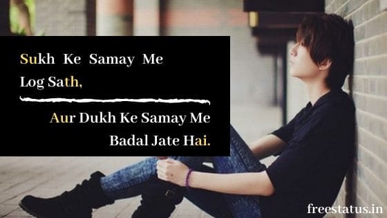 People-Change-Quotes