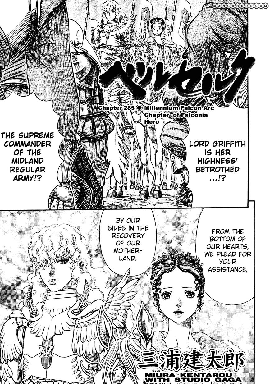 Berserk Chapter 285 Berserk Manga Online