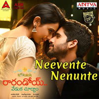 raarandoyi veduka chooddam (2017) Audio CD Cover raarandoyi veduka chooddam (2017) Telugu Movie Audio CD Front Covers, Posters, Pictures, Pics, Images, Photos, Wallpapers