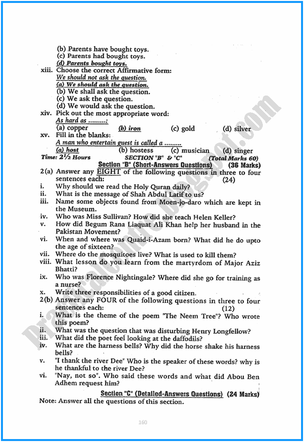 9th class english essay 2 question paper
