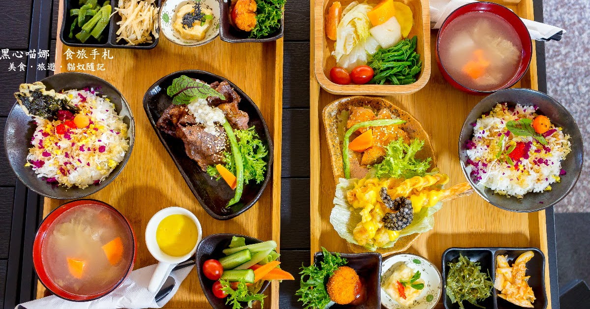 高雄鼓山︱Hello無菜單日式創意料理 藏在巷弄裡,預約制固定價格無菜單大份量超美型繽紛創意定食!