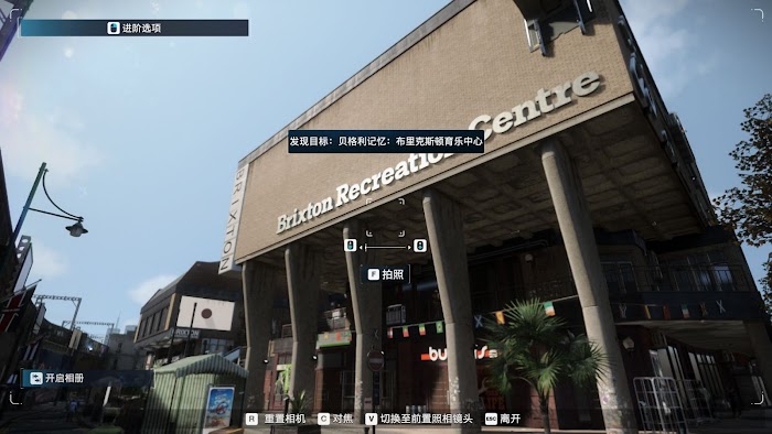 看門狗 自由軍團 (Watch Dogs Legion) 貝格利記憶碎片拍攝位置