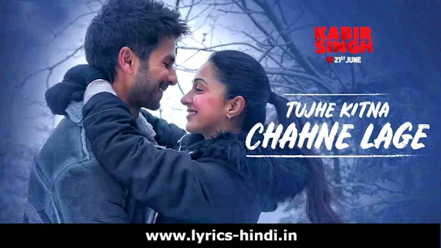 Tujhe-Kitna-Chahne-Lage-Hum-Lyrics Tujhe-Kitna-Chahne-Lage-Hum-Lyrics