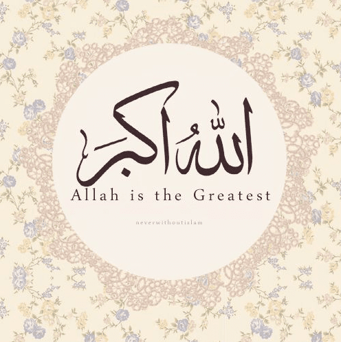 arabic allah akbar islamic allahu calligraphy islam quotes english  hu greatest meaning quran  whatsapp verses words kaligrafi dps