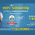 How to Get Akash Scholarship ?