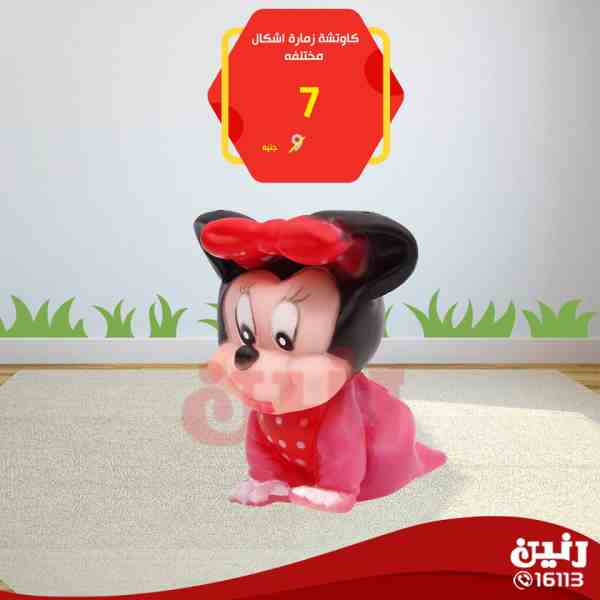 عروض رنين الثلاثاء والاربعاء 3 و 4 ابريل 2018 لعب اطفال عروض رنين الثلاثاء والاربعاء 3 و 4 ابريل 2018 لعب اطفال