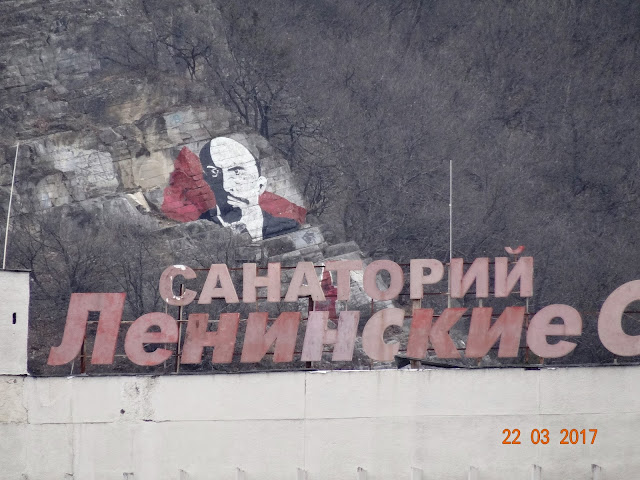 Наскальный портрет Ленина, Пятигорск, г. Машук