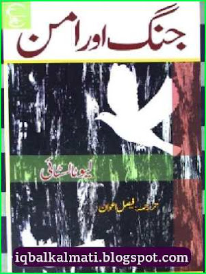 War And Peace Urdu Translation