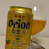 オリオンビール「オリオン島恵み」（Orion Beer「Orion Shima Megumi」）〔缶〕