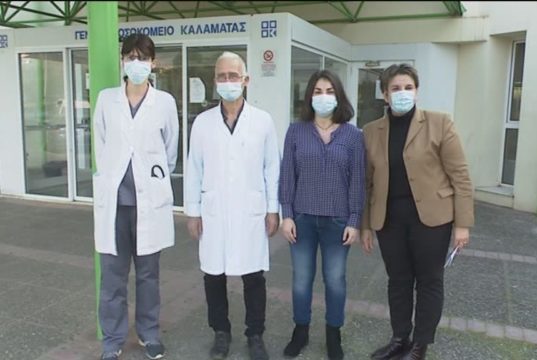 147 άτομα έχουν έως τώρα νοσηλευτεί στην COVID Κλινική του Νοσοκομείου της Καλαμάτας