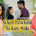 Kajal Maheriya new song - na karo Duva kisi ki na karo Wafa .