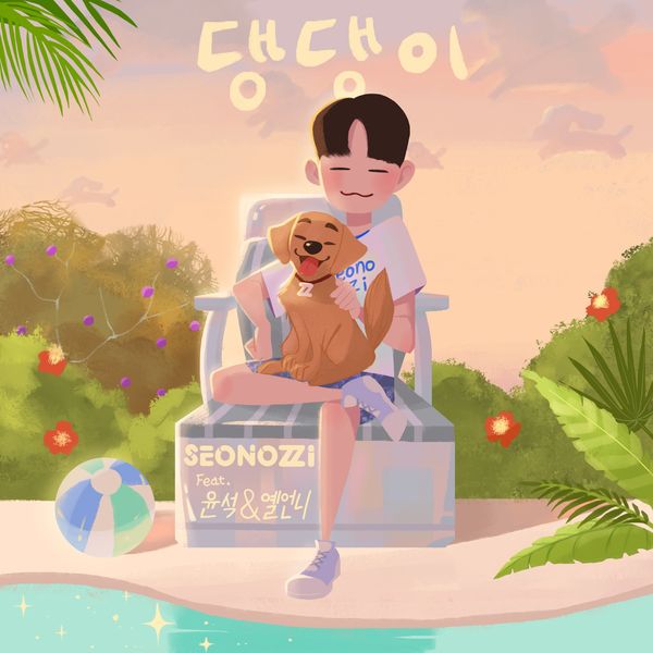 Seonozzi – Doggy – Single