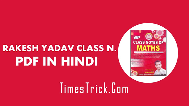 Rakesh Yadav Class Notes PDF in Hindi