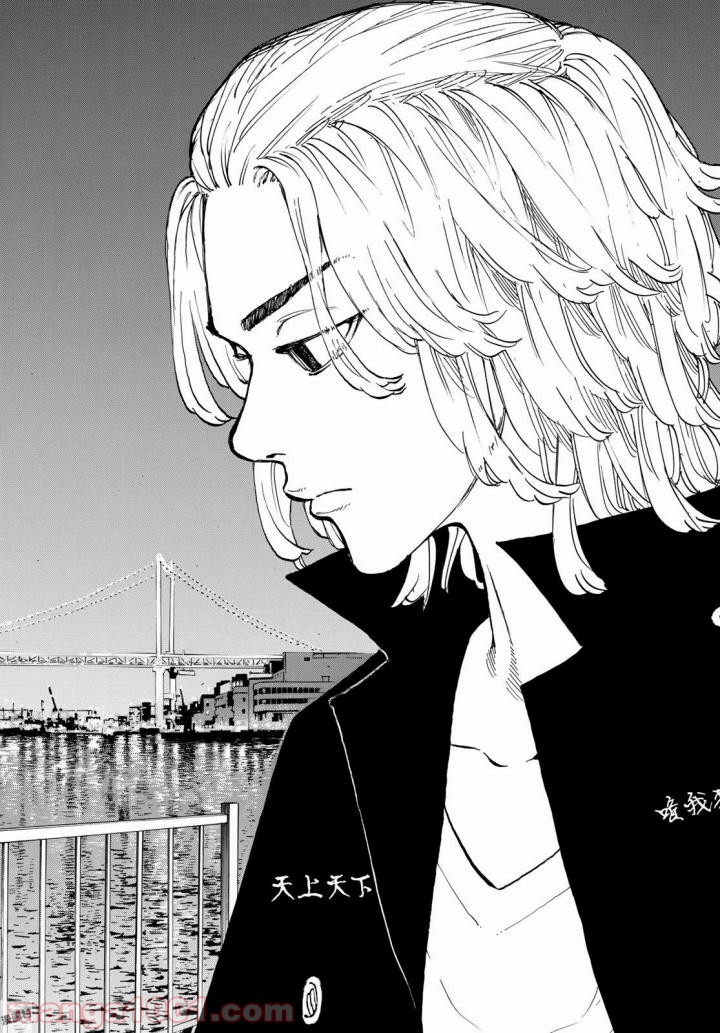 東京卍リベンジャーズ - Raw 【第49話】 - Manga1001.com