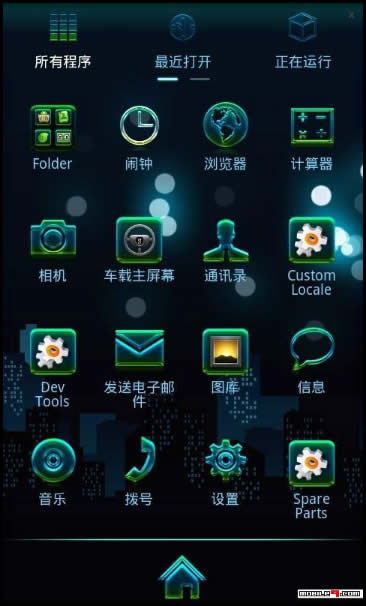 темы для андроид. название темы на андроид. название темы на андроид. тема. лучшие темы на андроид.