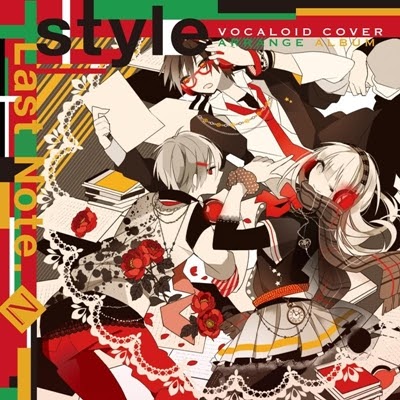 Last Note．- style [Album] (Vocaloid Cover Arrange Album) ~ Kuro88Kaze