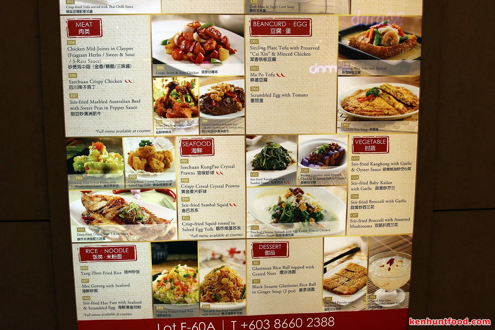 KEN HUNTS FOOD LeTen Dim Sum & Asian Cuisine Mitsui Outlet Park, Sepang, Selangor.