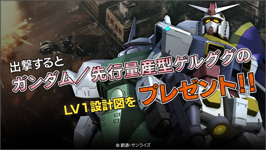 mobile suit gundam battle operation 2 best 200 cost gundam mobile suit gundam battle operation 2 best 200 cost gundam