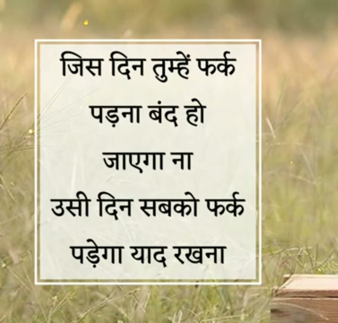 Best life quotes in hindi with images | सर्वश्रेष्ठ ...