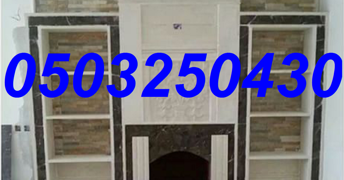 www.modernfireplacephoto.com