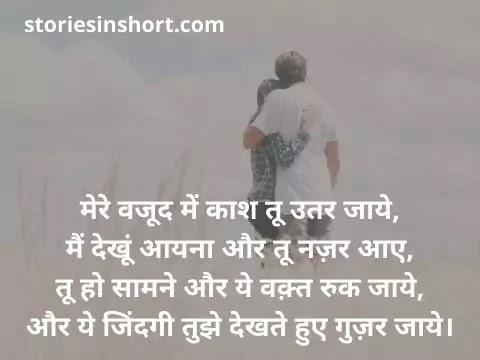 Best Love Shayari Download Images In Hindi For Love Couples Best Love Shayari Download Images In Hindi For Love Couples