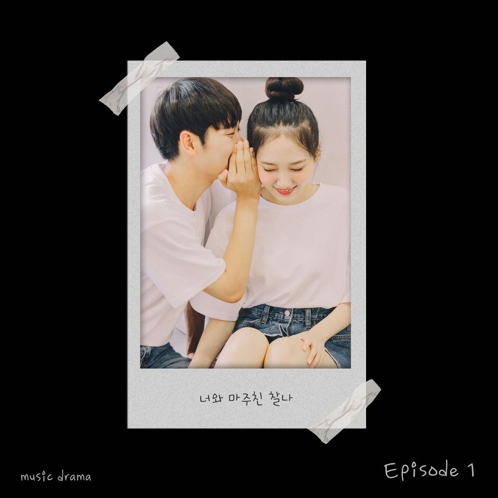 Marmalade Kitchen – The Moment Facing You OST Episode 1