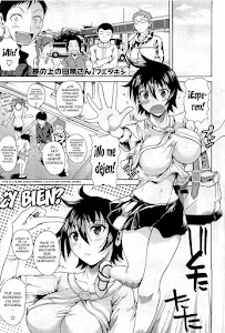 Tanashi-san sitting on my lap