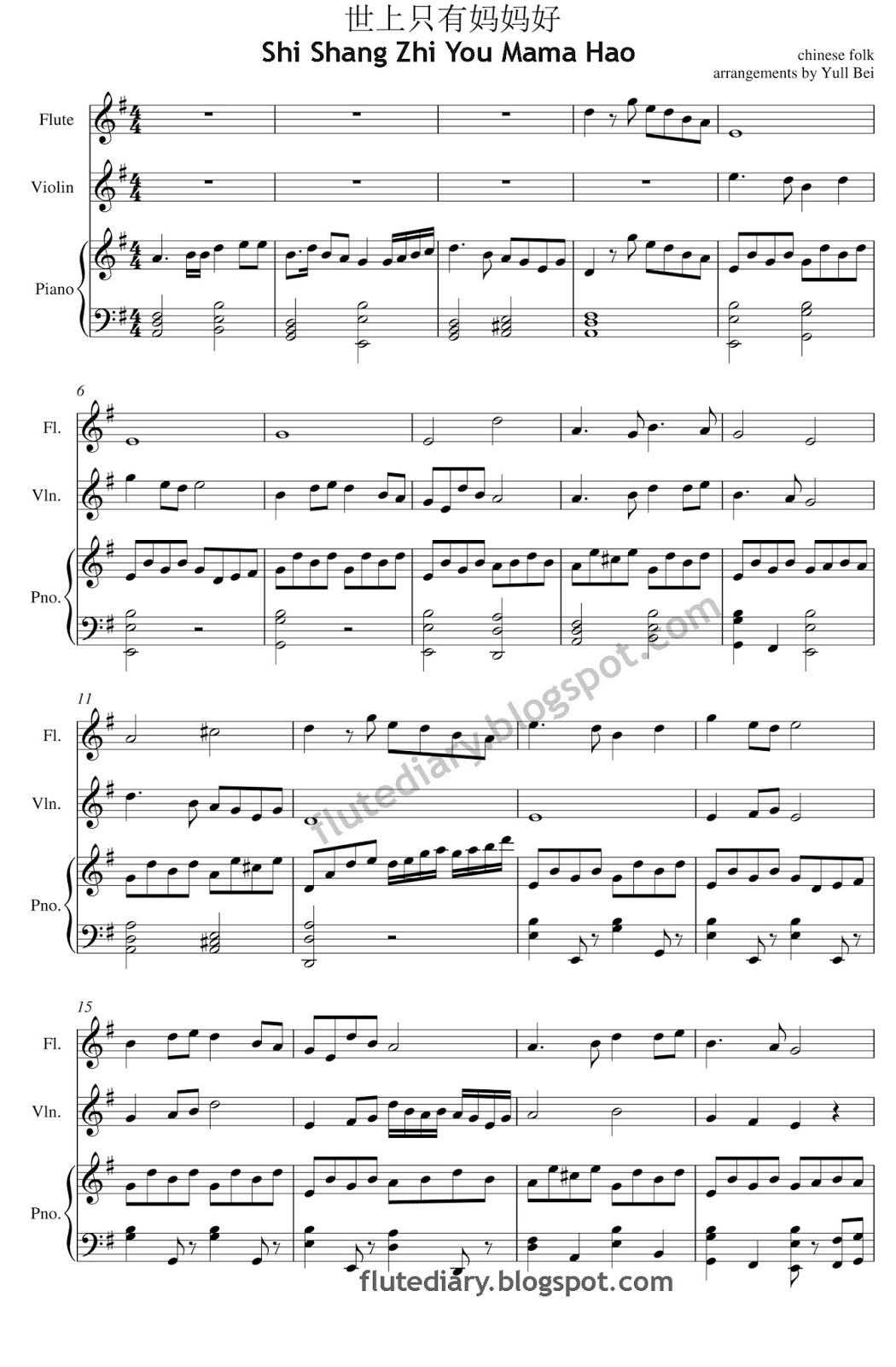The Flute Diary: Shì shàng zhǐyǒu Māma hǎo Score for Flute Violin Piano
