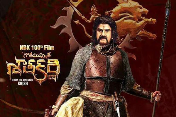 "Gautamiputra Satakarni" Trailer Launch Date & Venue Fixed - Click Here