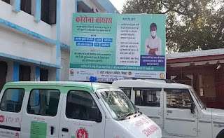 कोरोना अलर्ट : खाड़ी देशों से गोपालगंज पहुंचे 17 संदिग्धों की जांच करेगी स्वास्थ्य टीम कोरोना अलर्ट : खाड़ी देशों से गोपालगंज पहुंचे 17 संदिग्धों की जांच करेगी स्वास्थ्य टीम