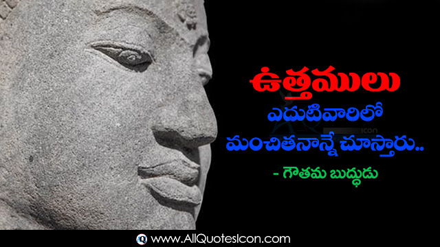 Telugu-Gautama-Buddha-quotes-whatsapp-images-Facebook-status-pictures-best-Hindi-inspiration-life-motivation-thoughts-sayings-images-online-messages-free