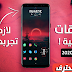 تحميل تطبيق ucmate 2020 للاندرويد تحميل تطبيق ucmate 2020 للاندرويد