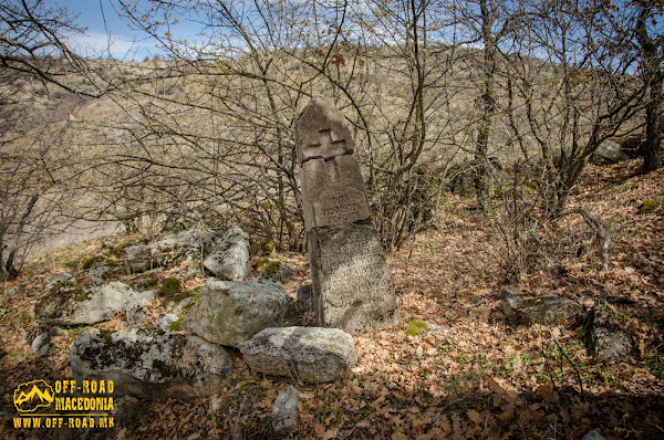 Bulgarian Grave from First World War