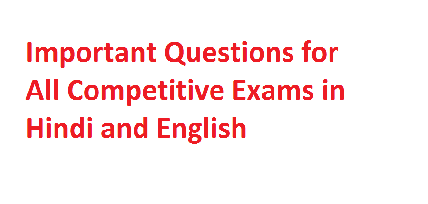 Indian History Questions And Answers For Competitive Exams PDF