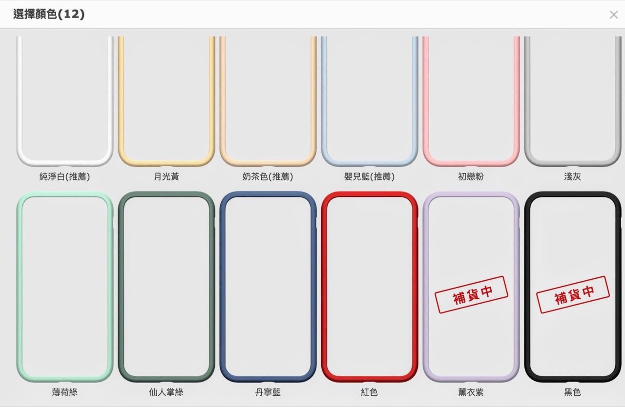 DEVILCASE 惡魔防摔殼二代 / 百變造型任君挑選 / 防摔防撞抗污一把罩 / iPhone 12 Pro / 好物推薦