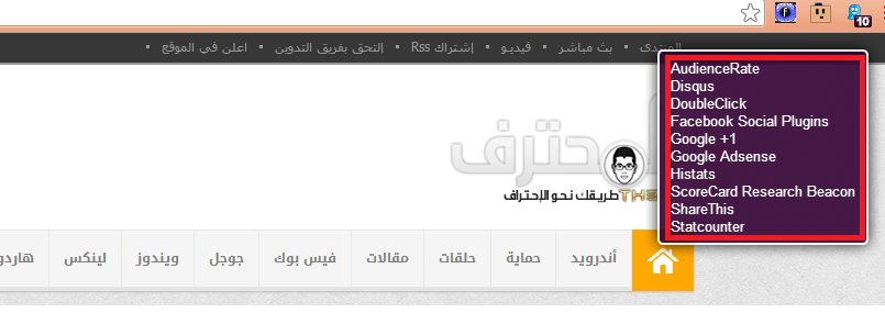 ghostery youtube ads ghostery youtube ads