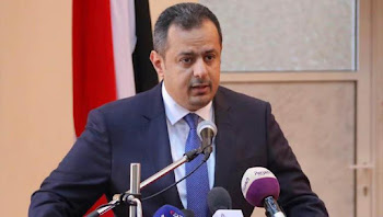 الحكومة اليمنية تصدر بيان هام  للشعب  بخصوص وباء"كورونا"