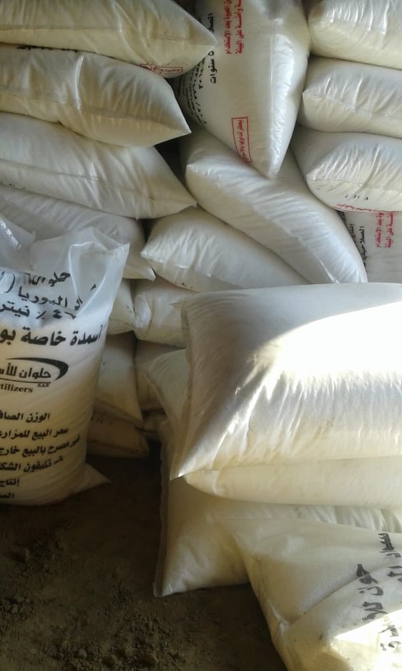 اسمدة زراعية مدعمة غير صالحة ومنتهية الصلاحية بالدلنجات