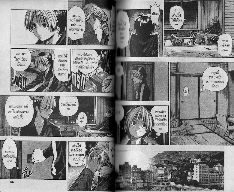 Hikaru no Go - หน้า 32